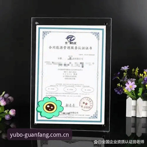 宇博高效服务手机版 宇博高效服务手机版实用指南:从下载到认证的完整流程详解