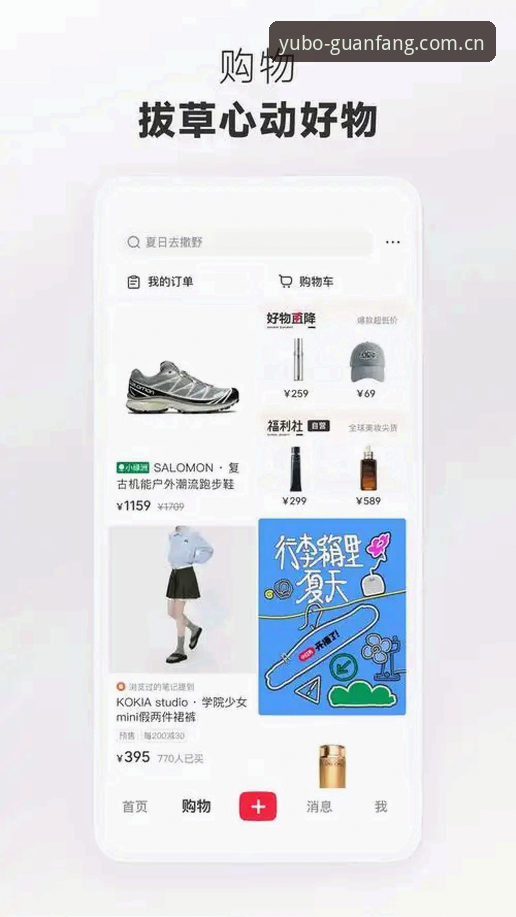 宇博品牌官网 资深用户分享:宇博平台使用心得,从官方入口到App安装的全流程实战经验