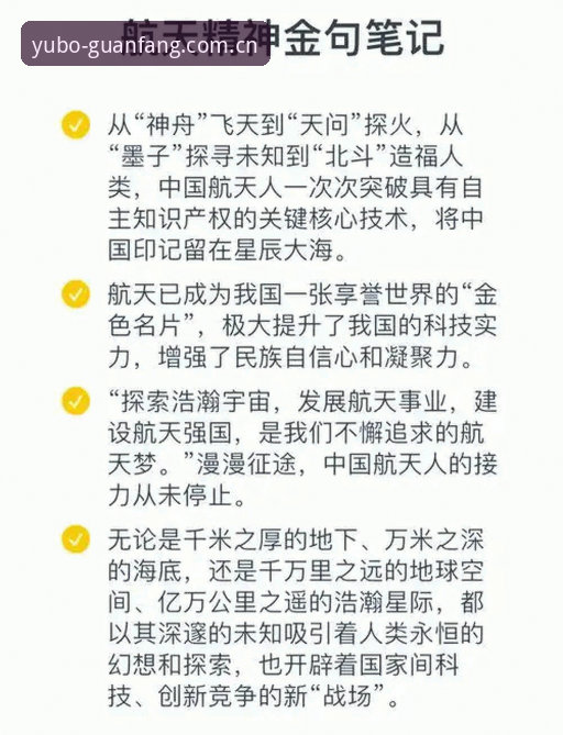 宇博核心内容攻略 资深用户解析宇博核心内容攻略:从认证到下载的实战心得