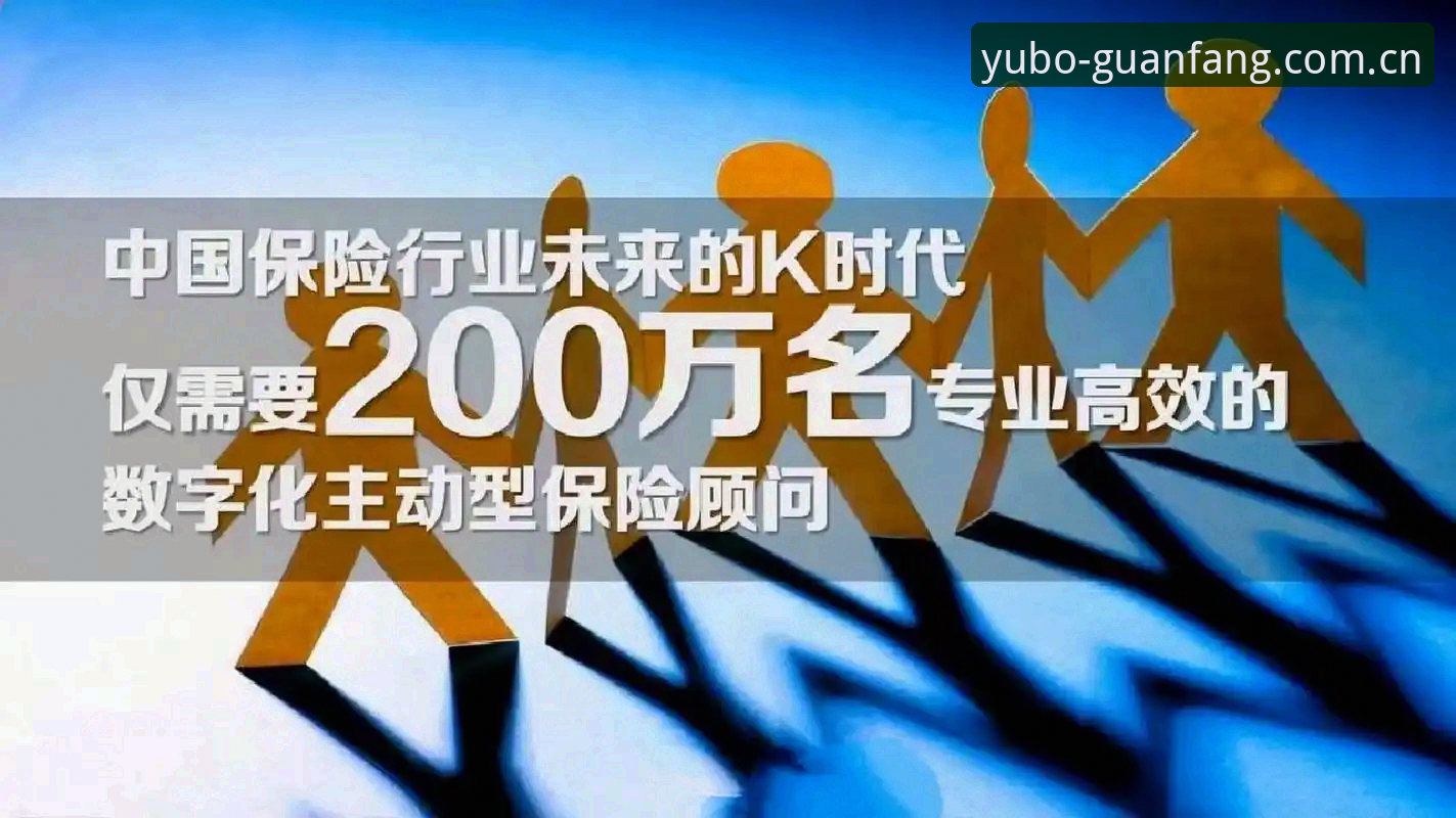 宇博YB下载怎么下载 宇博平台深度评测:从下载入口到行业趋势的全景解读