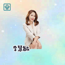 李慧敏